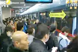 乘地铁似春运 记者直击西安晚高峰大潮视频封面