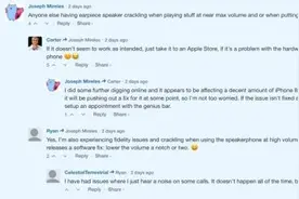 iPhoneX曝新问题：扬声器音量大时会出现“噼啪”杂音图片