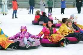泰达航母“雪域王国”免费戏雪惠民热闹开场图片