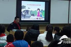 沂水交警开展交通安全宣传教育进校园活动图片