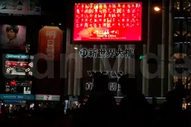 台北播出央视广告遭陆委会叫停 台媒：见不得大陆正面信息图片