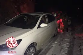 防滑链断裂人车被困悬崖边，民警冒雪奔波1小时施救图片