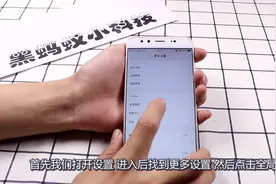 vivo手机桌面快捷搜索功能如何开启，软件再多也能快速打开！视频封面