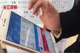 ETC服务点未现退费长队，工作人员现场演示如何支付宝退费视频封面