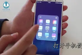 vivo手机应用无法打开，原因原来在这里！视频封面