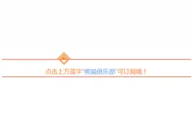 四川广播电视台妇女儿童频道(SCTV7)关于《快乐教育》栏目的郑重声明图片