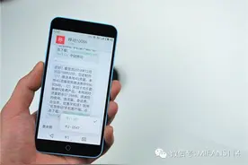 魅族手机发不出短信！一招轻松解决！图片
