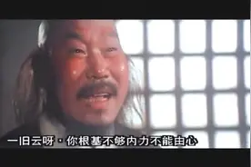 奇门遁甲大叔真牛逼，说出道术拇指点火的方法，真正高技能