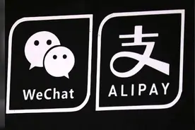 重磅！支付宝微信支付重大改变：超过500，就付不了款啦！视频封面
