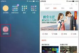 必学教程：小米盒子3增强版连接手机 玩转五大功能图片