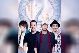 北京跨年画风清奇，齐秦朴树郝云穿棉袄，窦靖童被冻哭视频封面