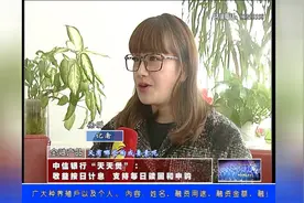 这家银行的理财太方便了！收益按日计息 支持每日赎回和申购