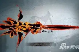 影之刃装备品级详细介绍 玩家最主要道具图片