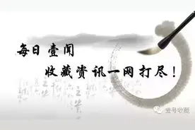 壹闻：艺术家制作恐怖“人皮地毯” 呼吁抵制暴力图片