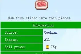 星露谷物语stardew valley生鱼片怎么做 生鱼片菜谱图片