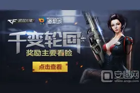 cf王者的轮回活动12次抽完多少钱 12次所需钥匙图片