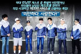 拍下了Runningman屈辱照片，记录那些7012图片