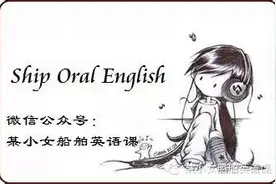 口语丨Oral3 假期及加班图片