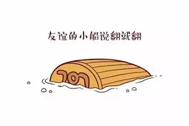 对不起，你拨打的电话已关机图片