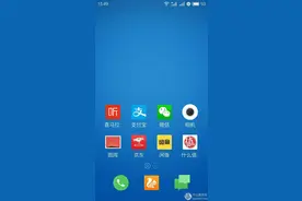 中国移动 volte 开通方式及安卓和ios具体设置图片