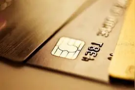 央行发布信用卡新规 持卡人注意你将省下这些福利图片