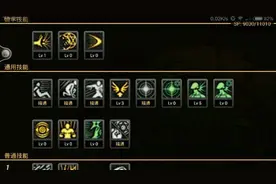 看完轻松上1800分 DNF剑魂高端PK技巧讲解图片