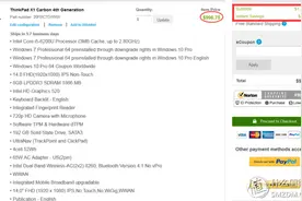 美版 Lenovo 联想 ThinkPad X1 Carbon 笔记本电脑入手晒单及初体验图片