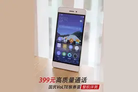 399元高质量通话 国民VoLTE猴赛雷评测图片