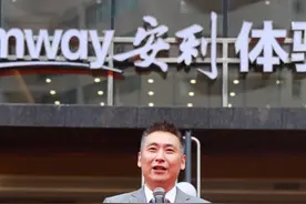 安利南宁体验馆正式开业 为顾客提供一站式服务图片