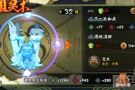 火影忍者手游新手急需的游戏全技巧图片