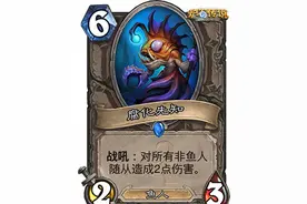 炉石传说腐化先知怎么样 腐化先知技能效果解析图片
