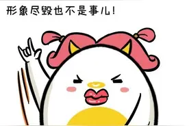 金牛座真心对你好的十个表现！图片