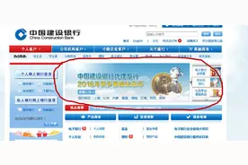 预约猴年纪念币？秘籍看这里图片