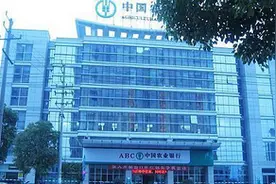 如皋农业银行总行营业部系统瘫痪超1小时 客户称银行服务态度太差图片