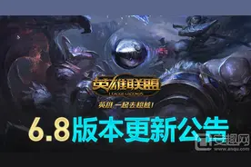 lol维护到几点 今天4月26日维护时间一览图片