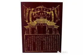 食在春城云南名特产品——“永香斋”玫瑰大头菜图片