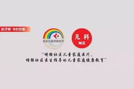 儿科前沿快讯：婴儿抗生素的使用对体重增加没有影响！图片