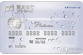善用信用卡 篇二：哪些信用卡，海淘最给力？图片
