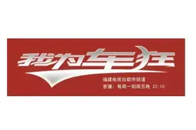 刚买回来的新车车漆如何维护保养?图片