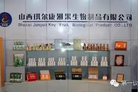 商务部公示2016年第一家拿牌企业！猴年发牌序幕开启！图片