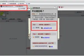 微信技巧：如何将iPhone微信小视频保存到本地呢图片