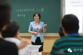 招聘湖州职业技术学院招聘14人，福利不错哦图片