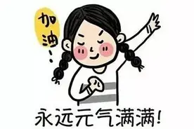 "最美湘水湾"拉票秘籍新鲜出炉，友谊小船变巨轮的时候到了！图片