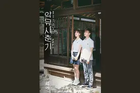 乐童音乐家5月回归在即 专辑预告照25日公开图片