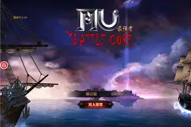 《奇迹MU：最强者》评测：期待“奇迹”归来的勇士，你在哪？图片