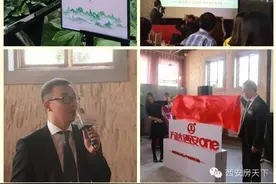 高新万达定格“万达·西安ONE” 案名背后的秘密！图片