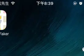有了这款伪装iPhone真实GPS定位插件，不用再怕被查岗了图片