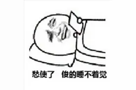 临沂方言表情包新鲜出炉！图片