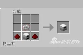 我的世界工业MOD电炉怎么做 电炉合成方法图片
