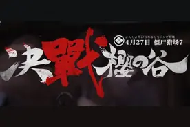逆战僵尸猎场7樱之谷武器大全 巴雷特原子力量成新宠图片